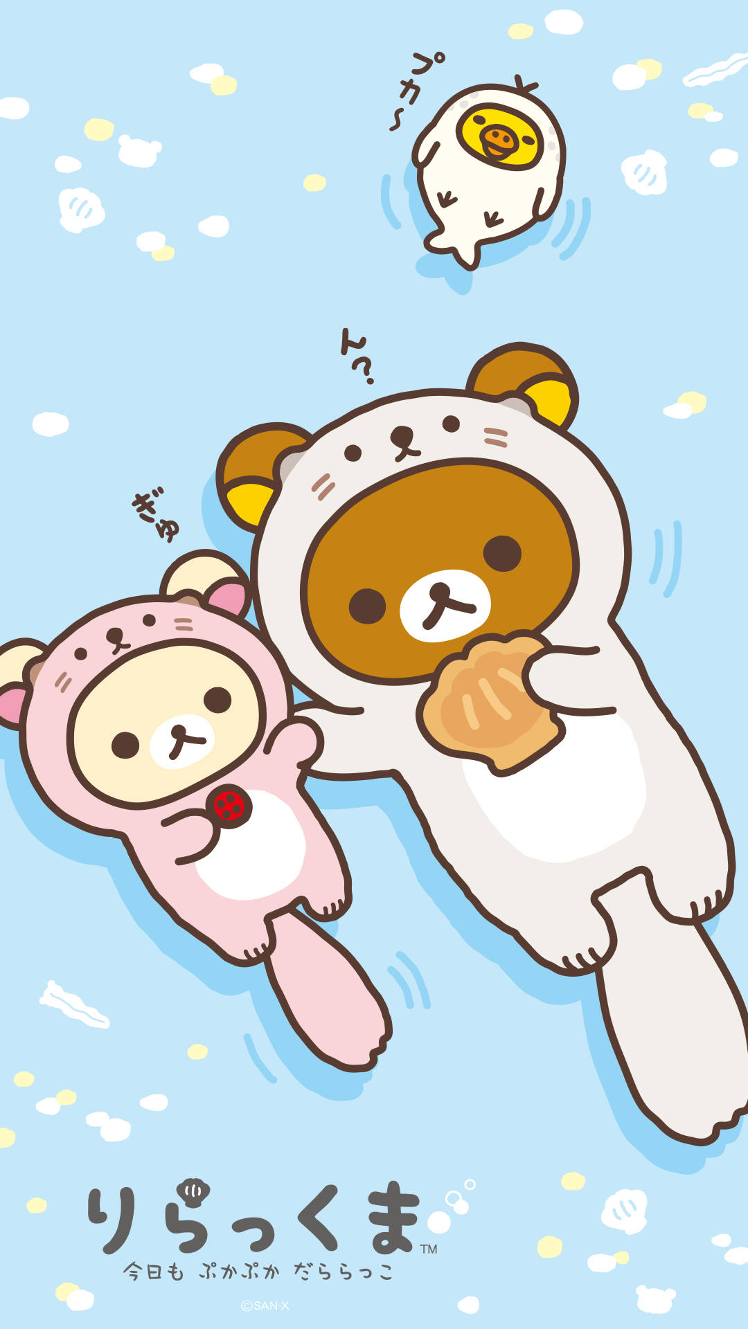 Rilakkuma Iphone Wallpapers