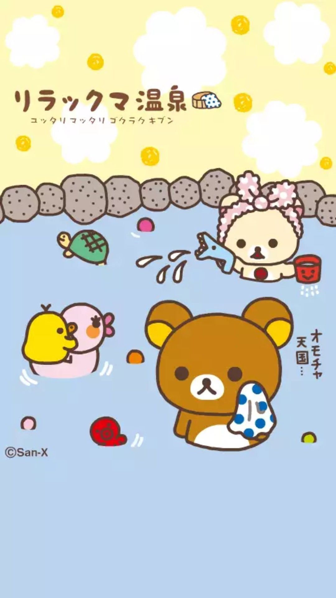 Rilakkuma Iphone Wallpapers