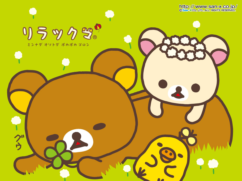 Rilakkuma Wallpapers