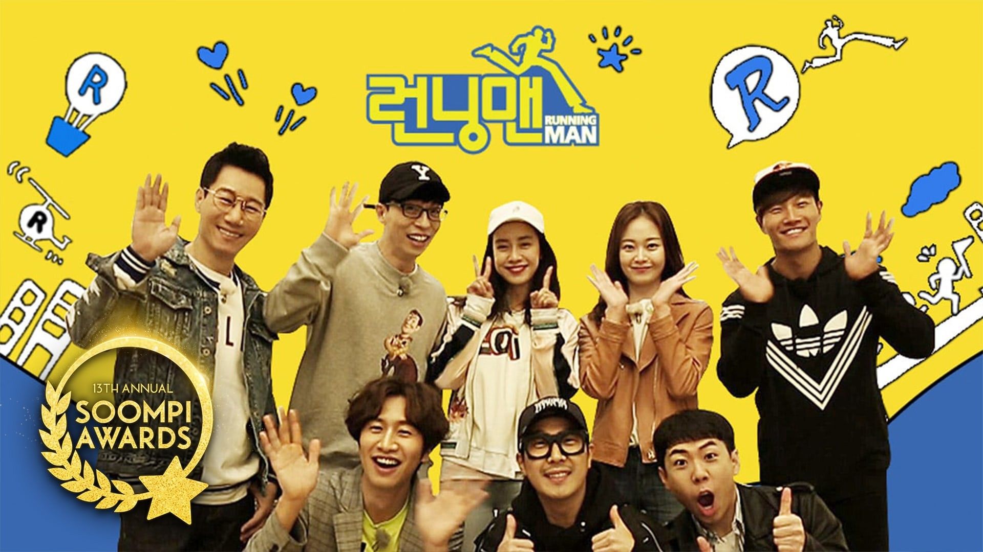 Running Man Wallpapers