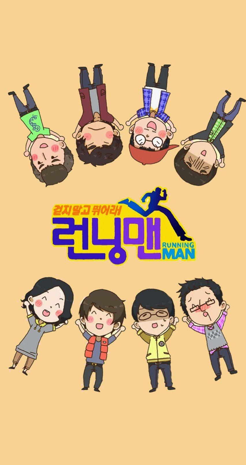 Running Man Wallpapers