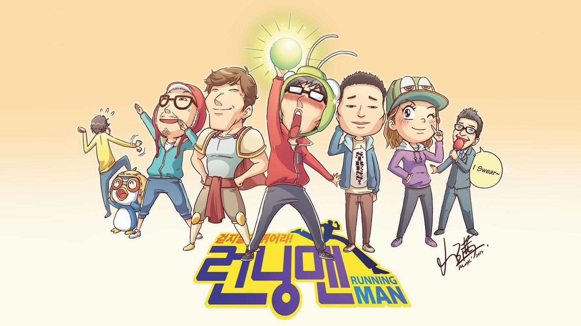 Running Man Wallpapers