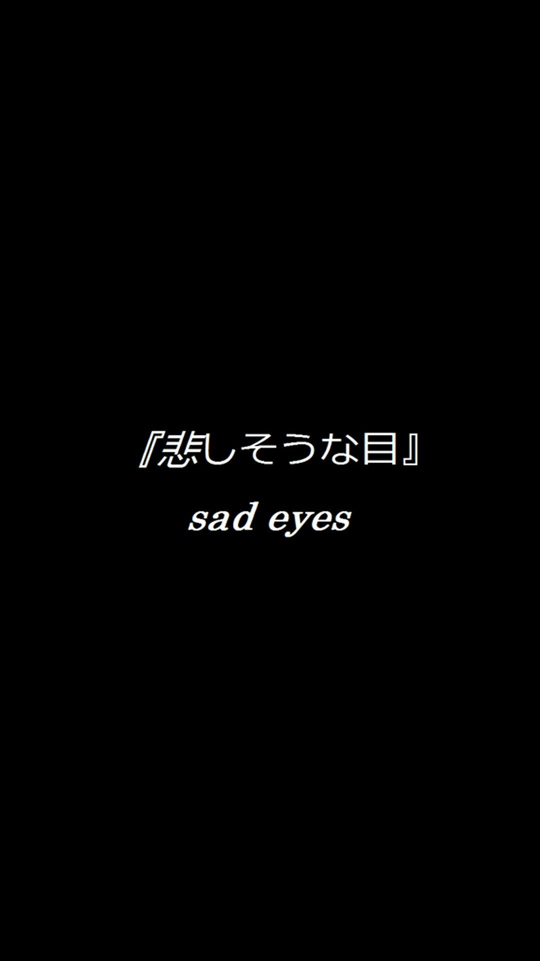 Sad Words Picture Wallpapers