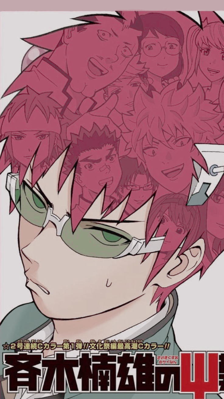 Saiki Wallpapers