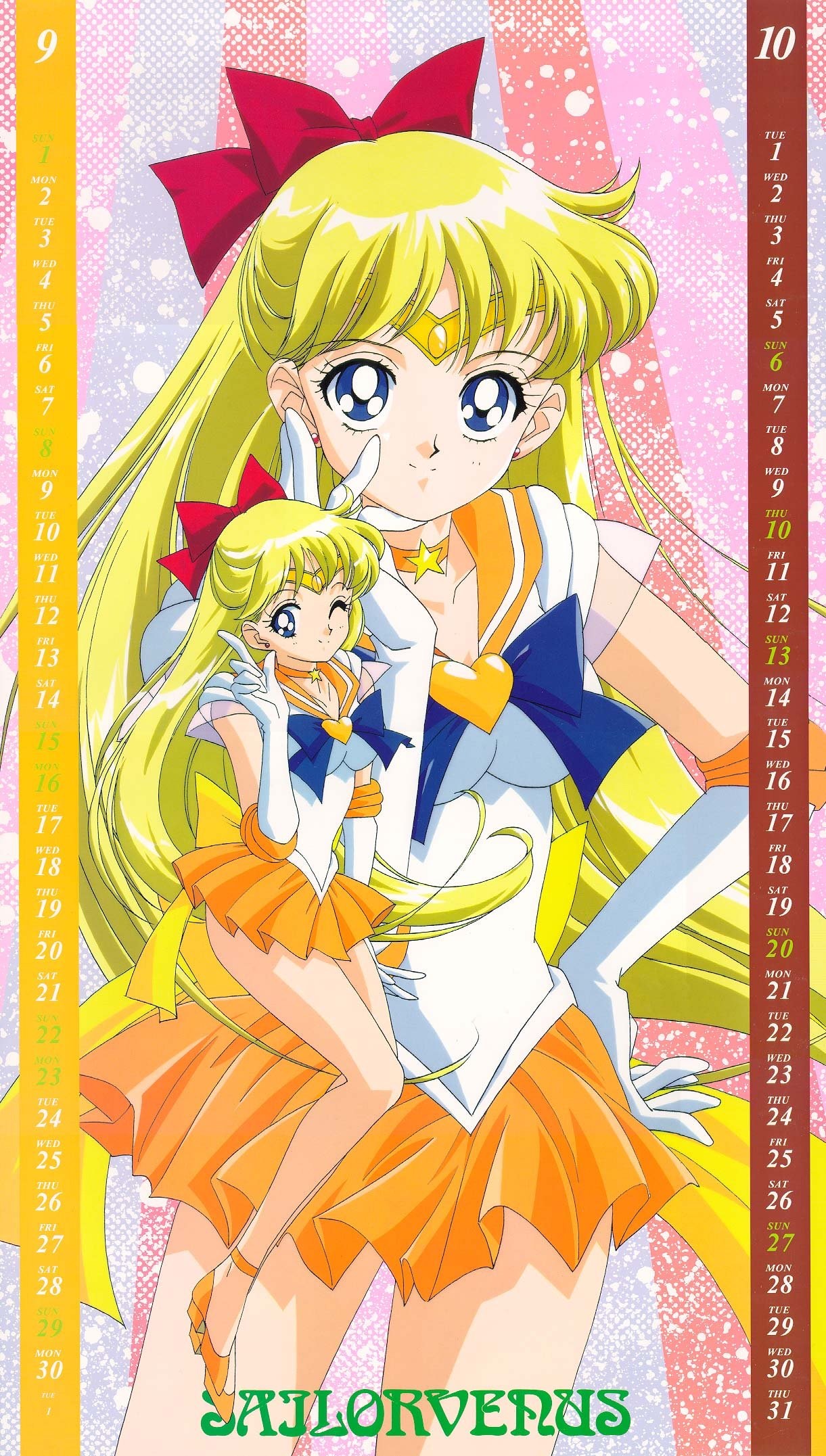 Sailor Venus Wallpapers