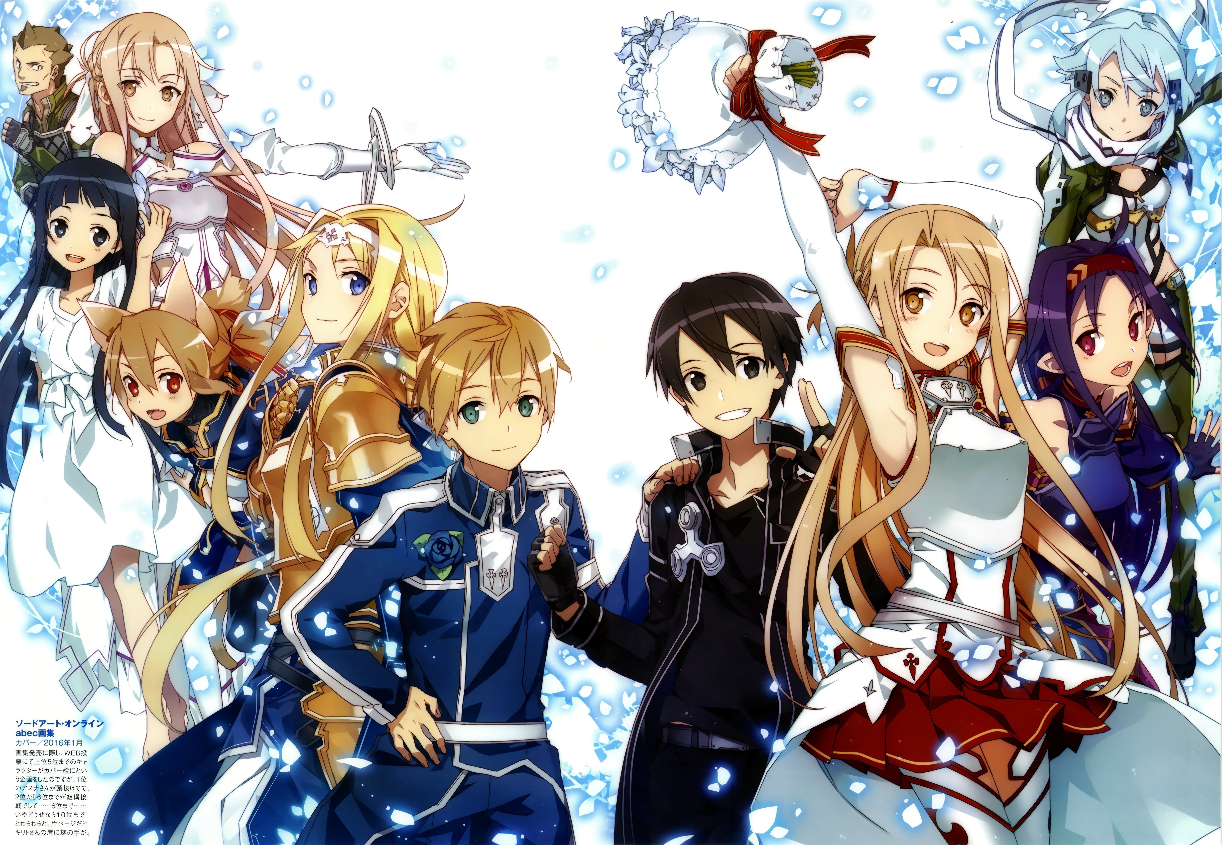 Sao Wallpapers