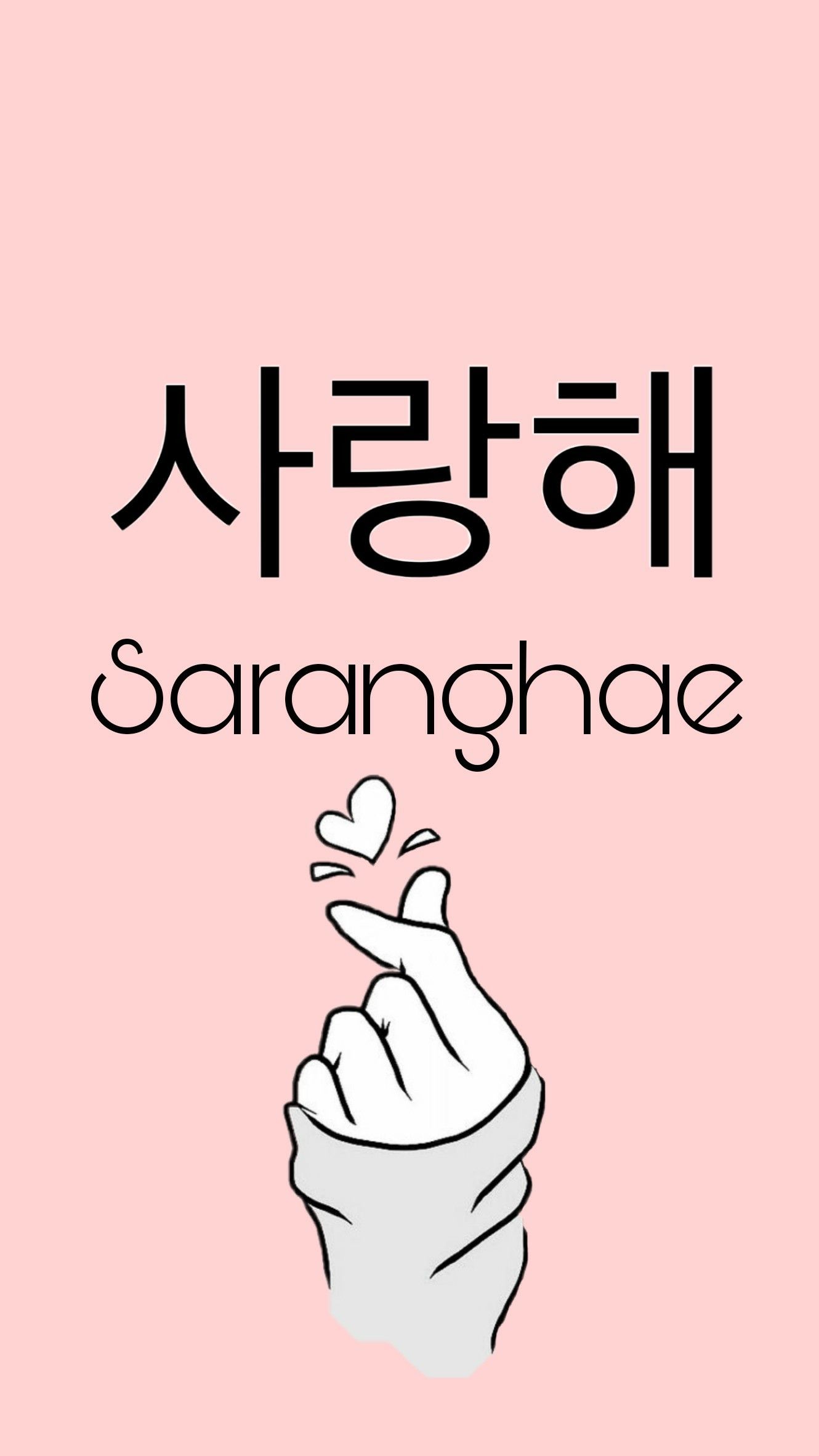 Saranghae Wallpapers