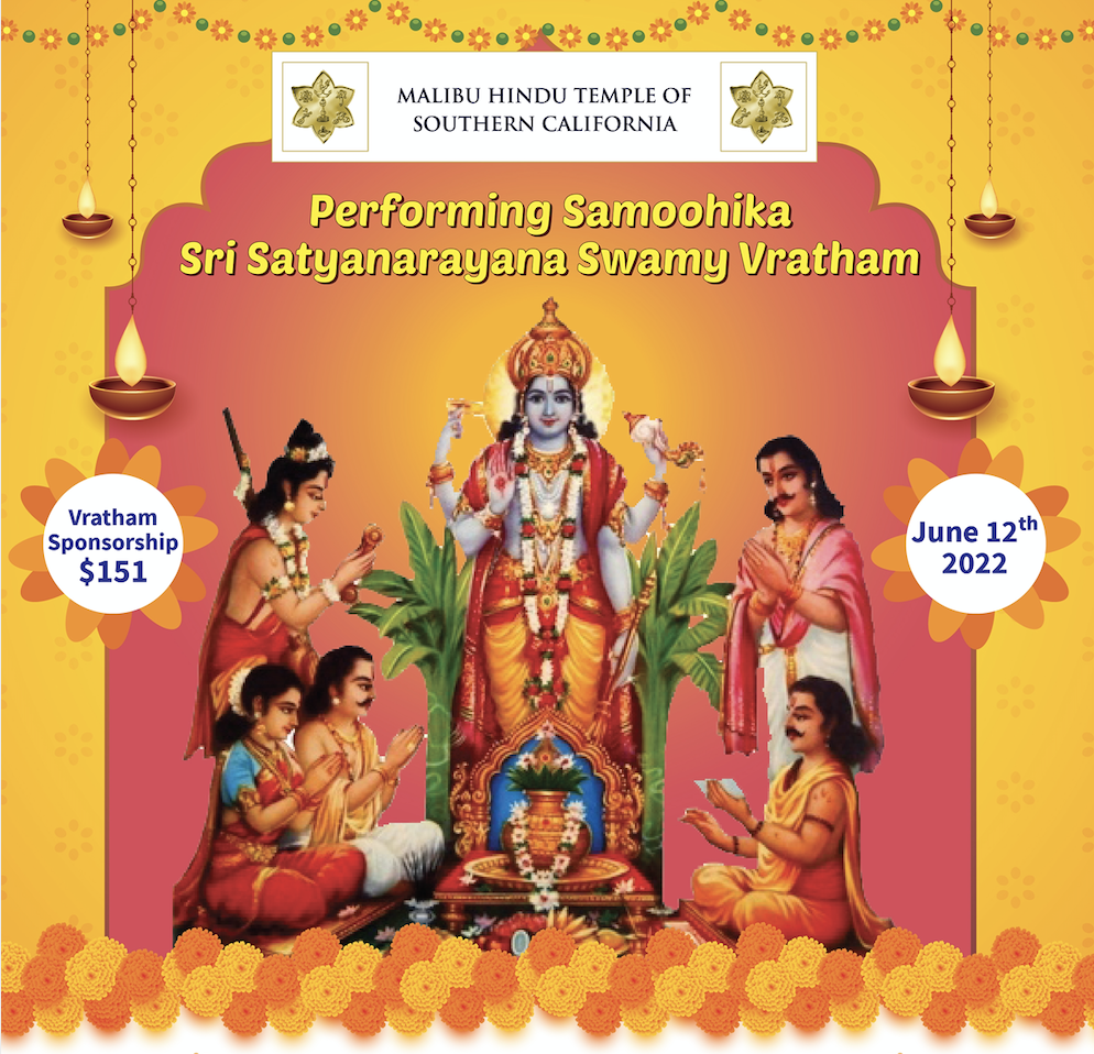 Satyanarayana Swamy Photo Wallpapers
