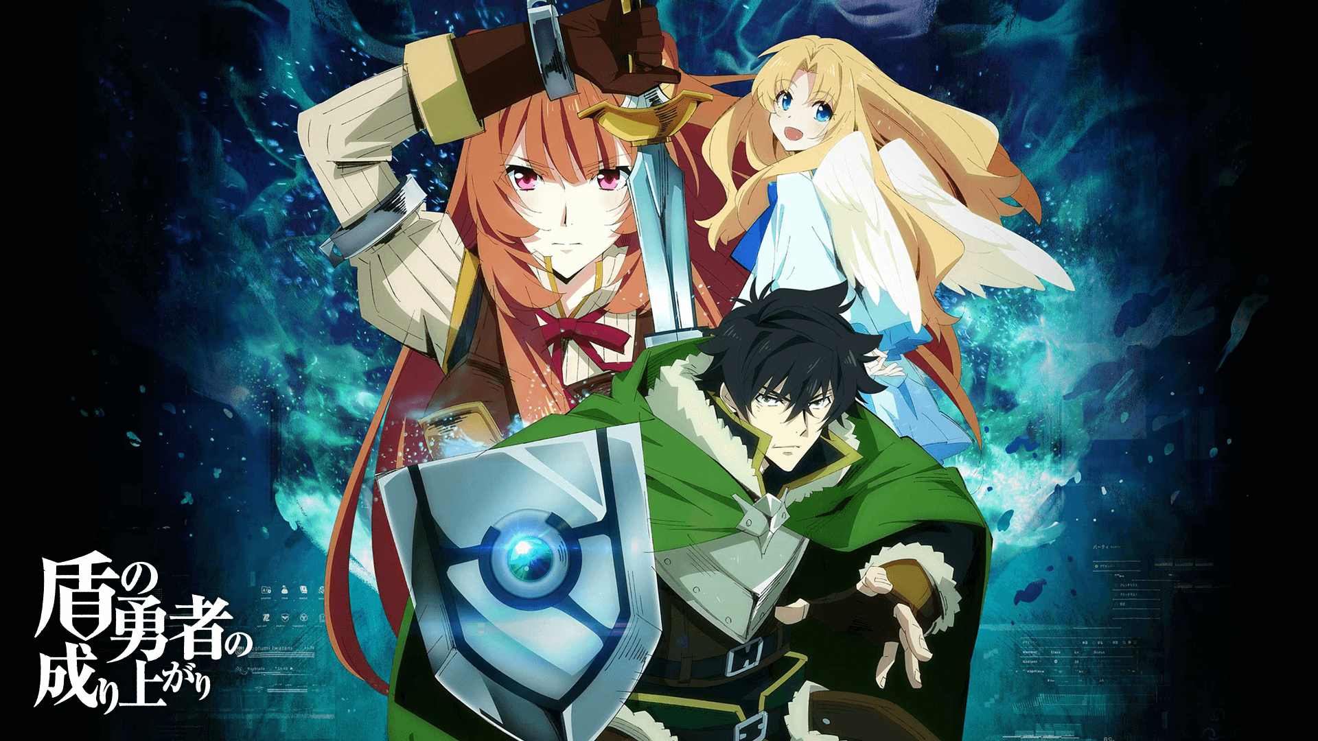 Shield Hero Wallpapers