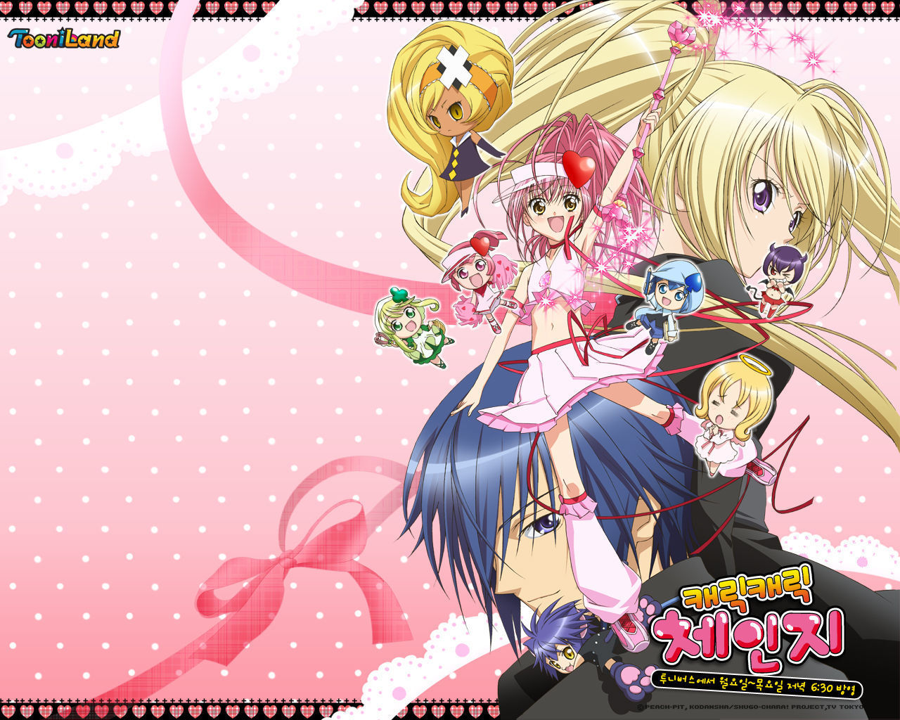 Shugo Chara Wallpapers