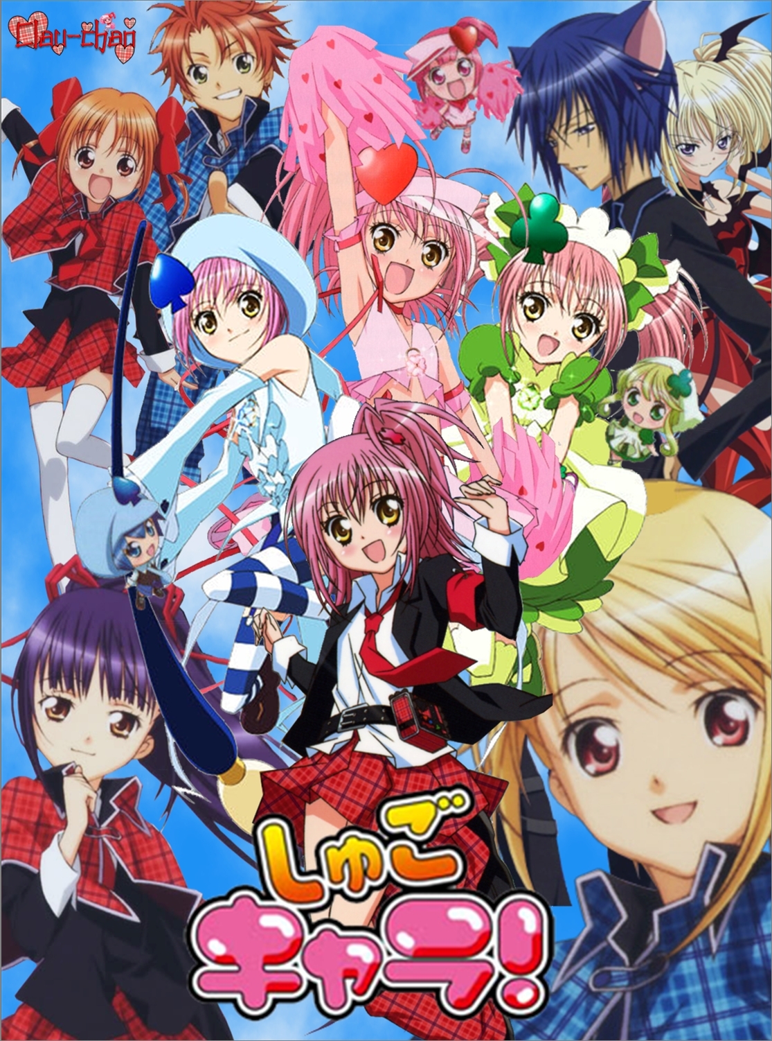 Shugo Chara Wallpapers