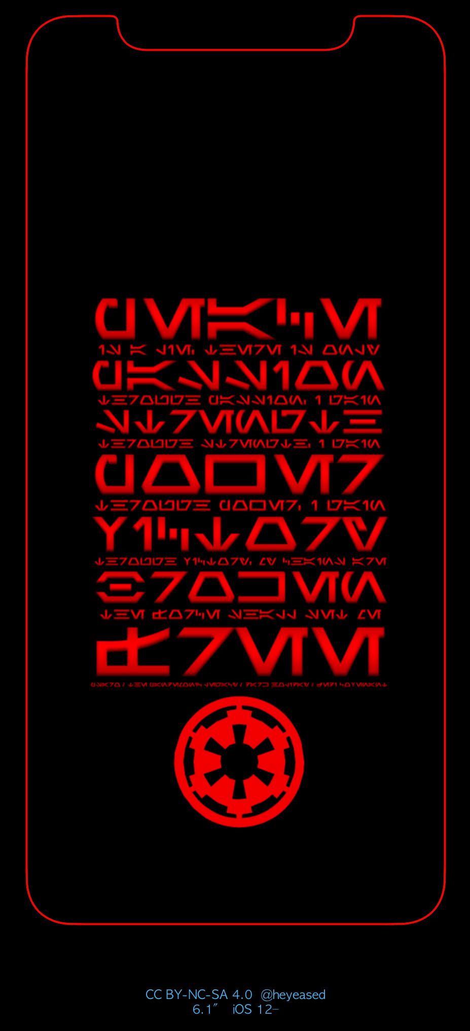 Sith Code Wallpapers