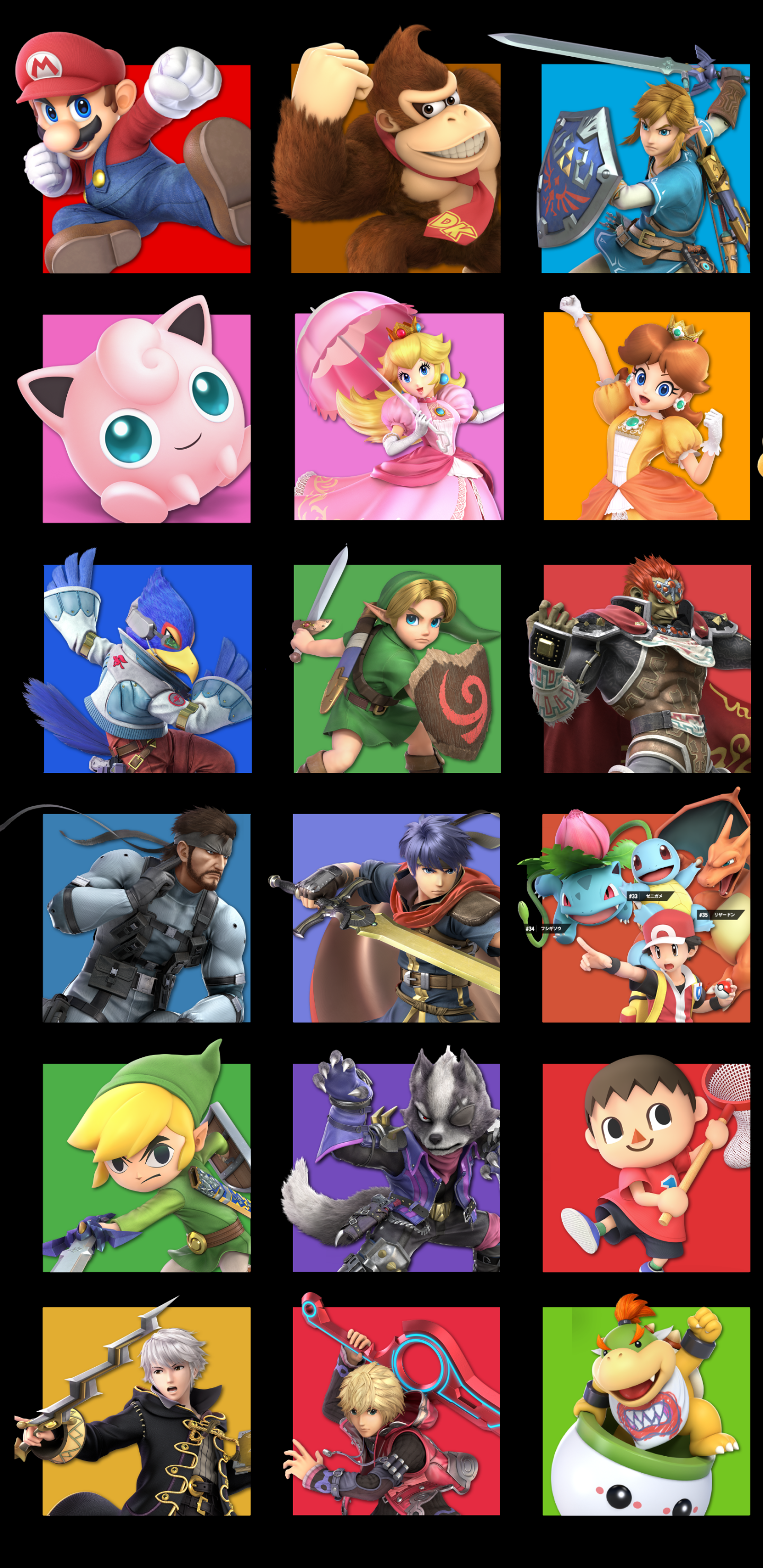 Smash Bros Wallpapers