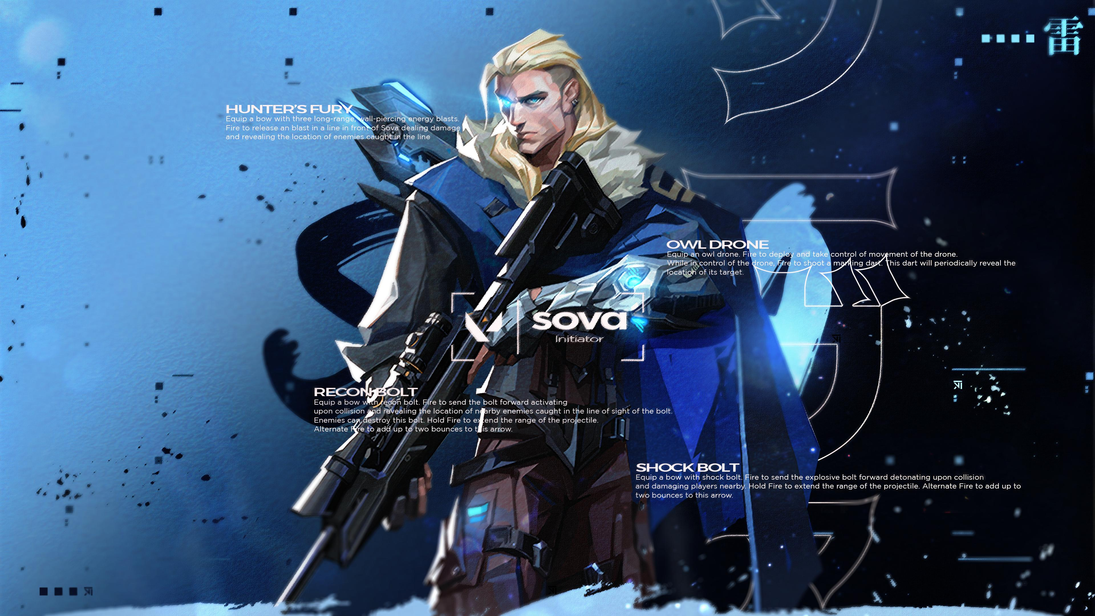 Sova Wallpapers