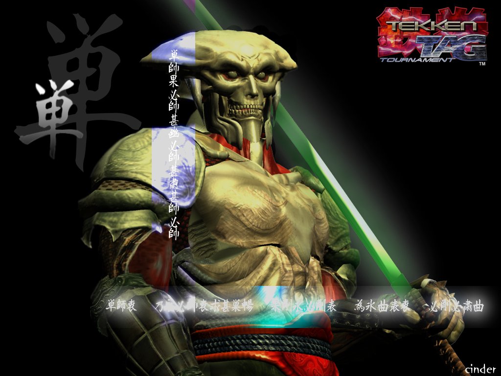 Tekken 3 Wallpapers