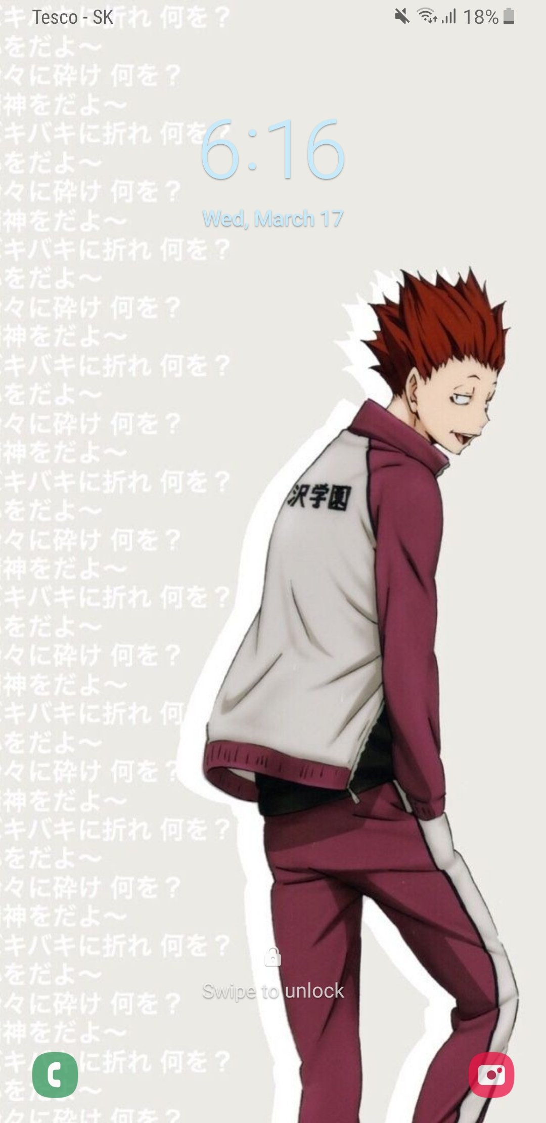 Tendou Satori Wallpapers