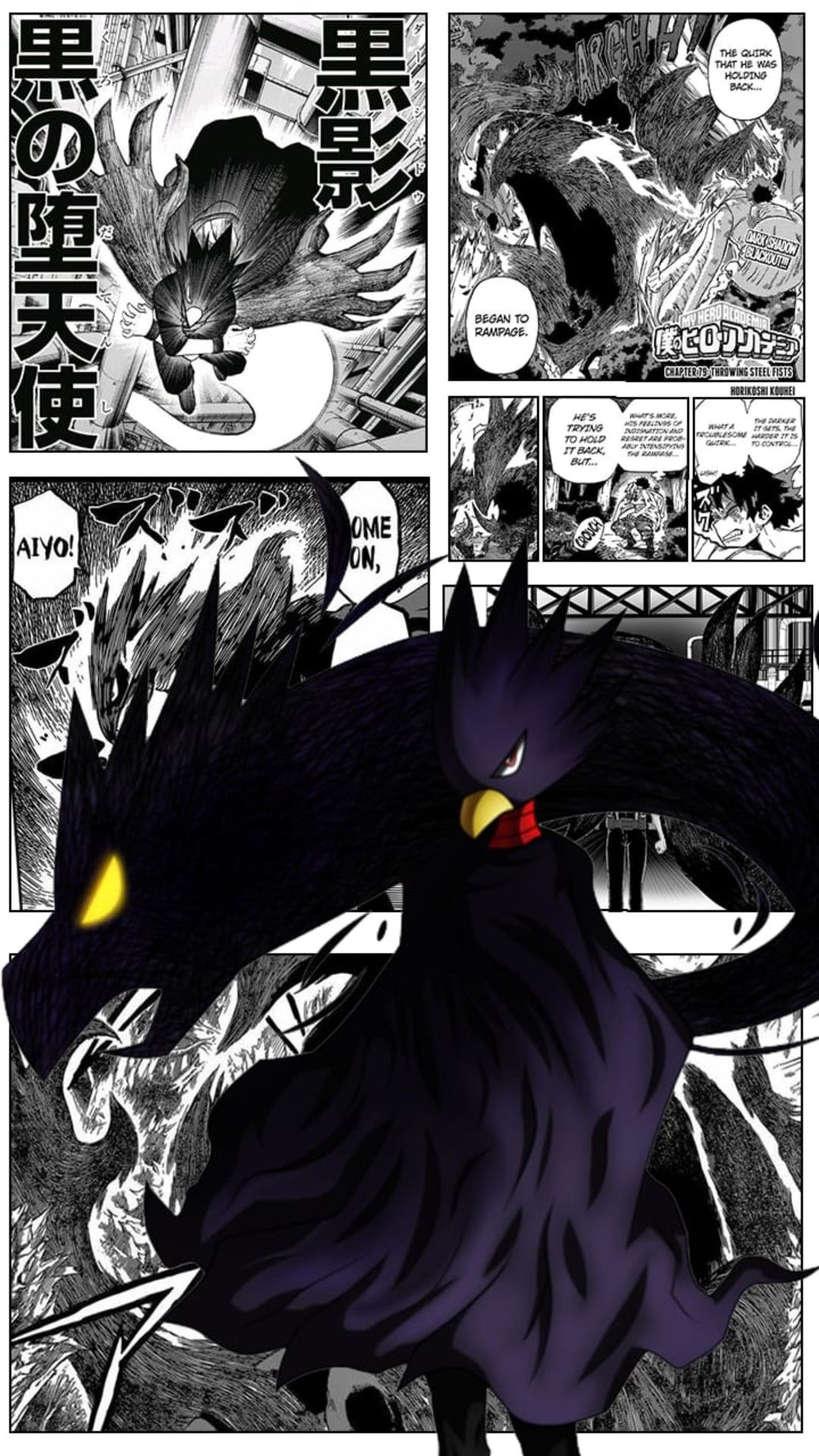 Tokoyami Phone Wallpapers