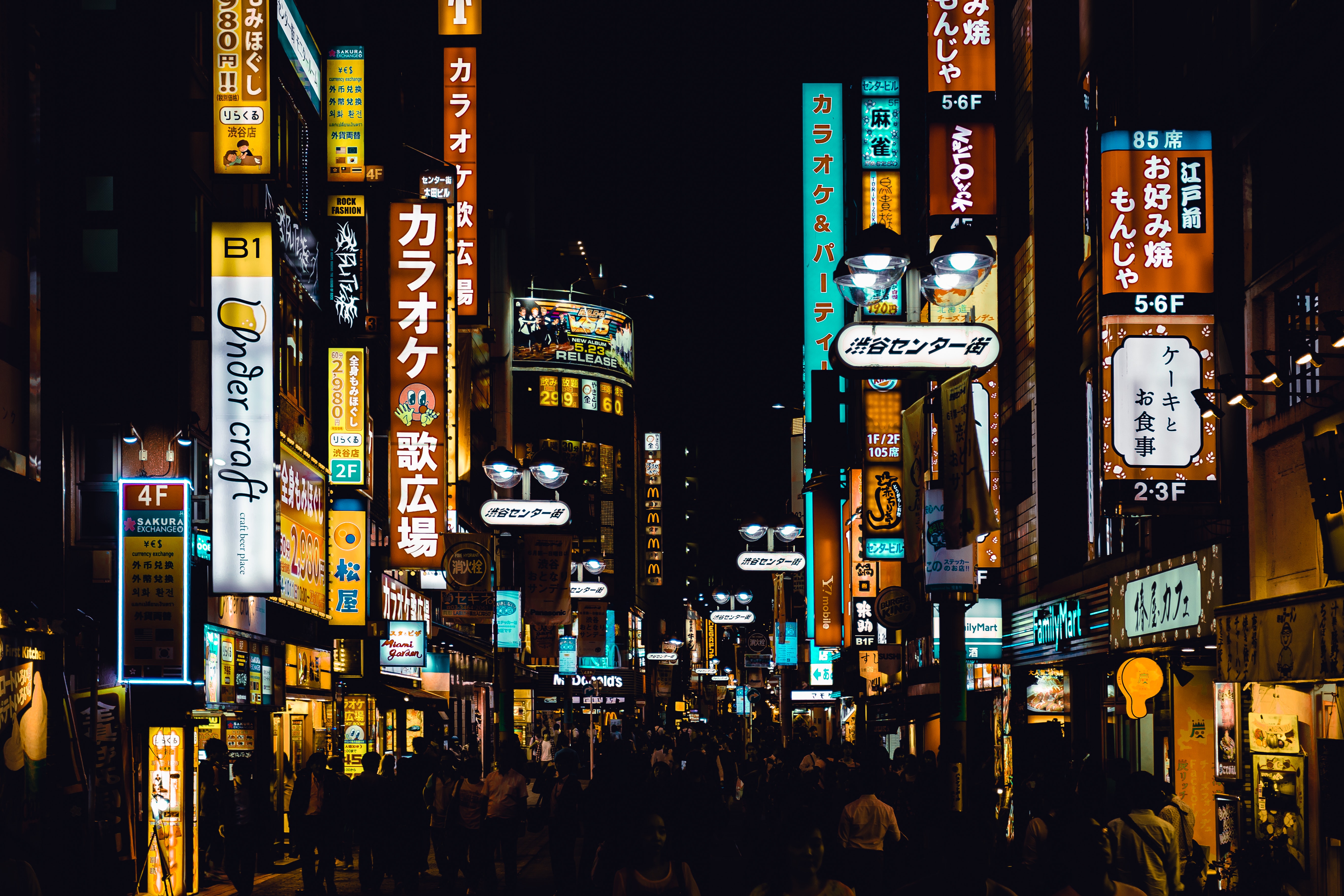 Tokyo At Night Wallpapers