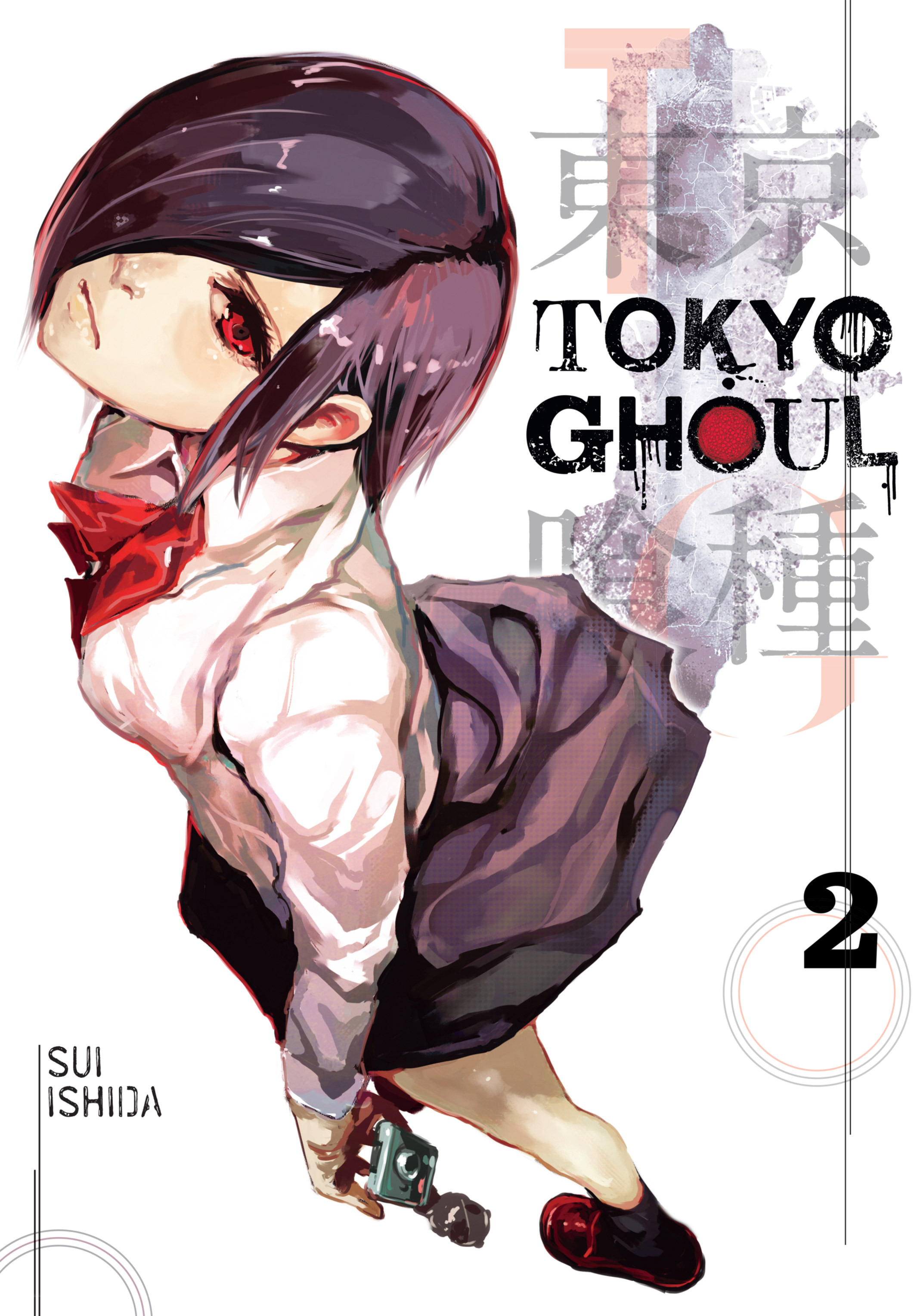 Tokyo Ghoul Manga Cover Wallpapers