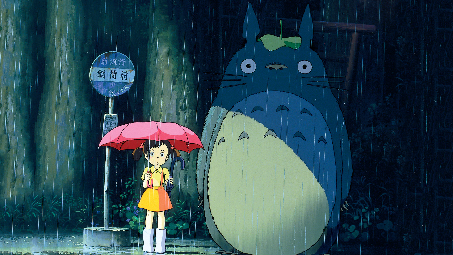 Totoro Bus Stop Wallpapers