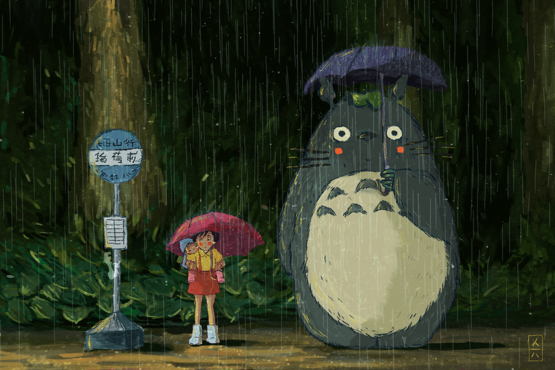 Totoro Bus Stop Wallpapers