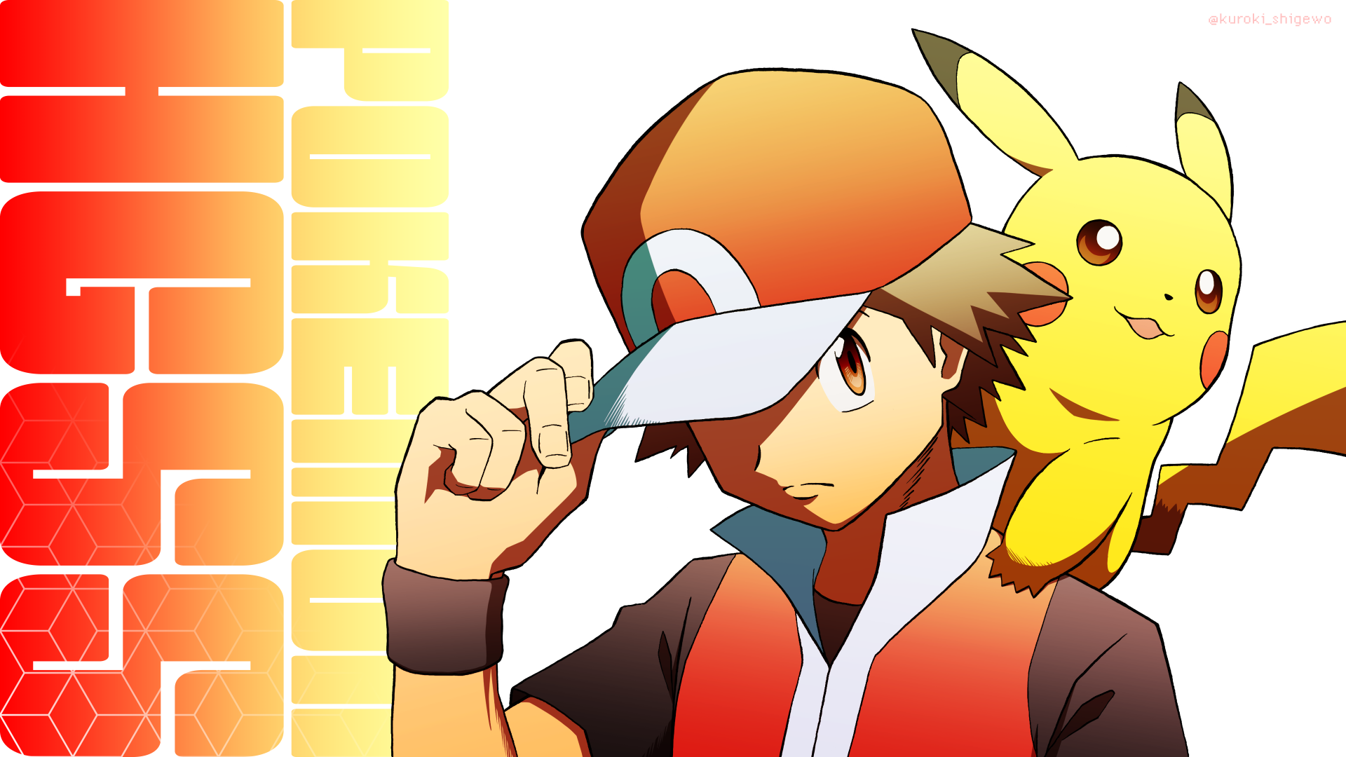 Trainer Red Wallpapers