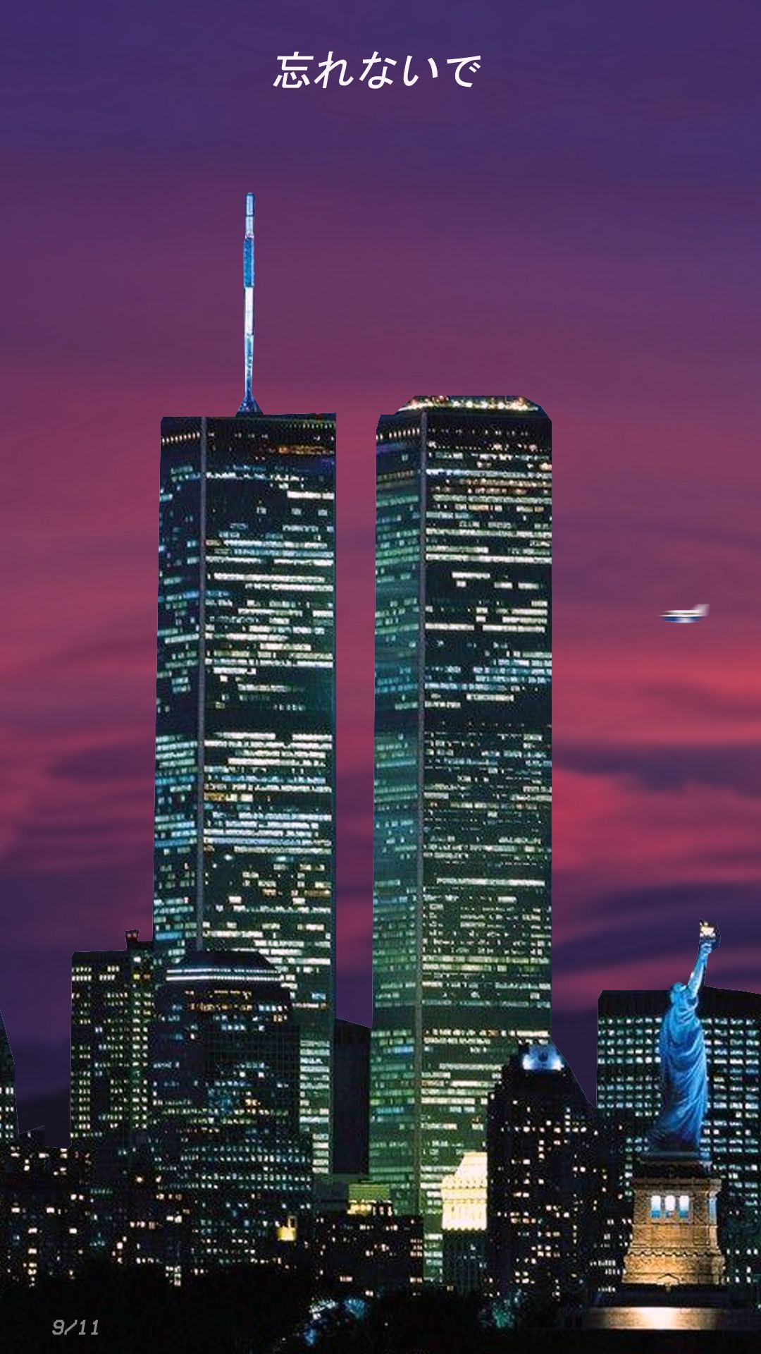 Twin Tower Wallpapers