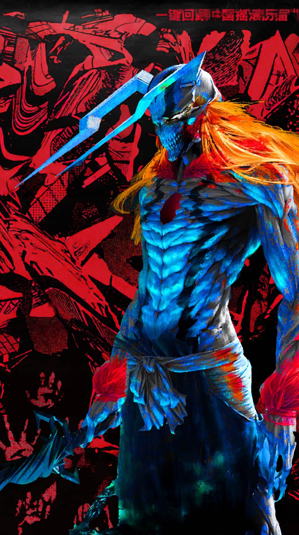 Vasto Lorde Wallpapers