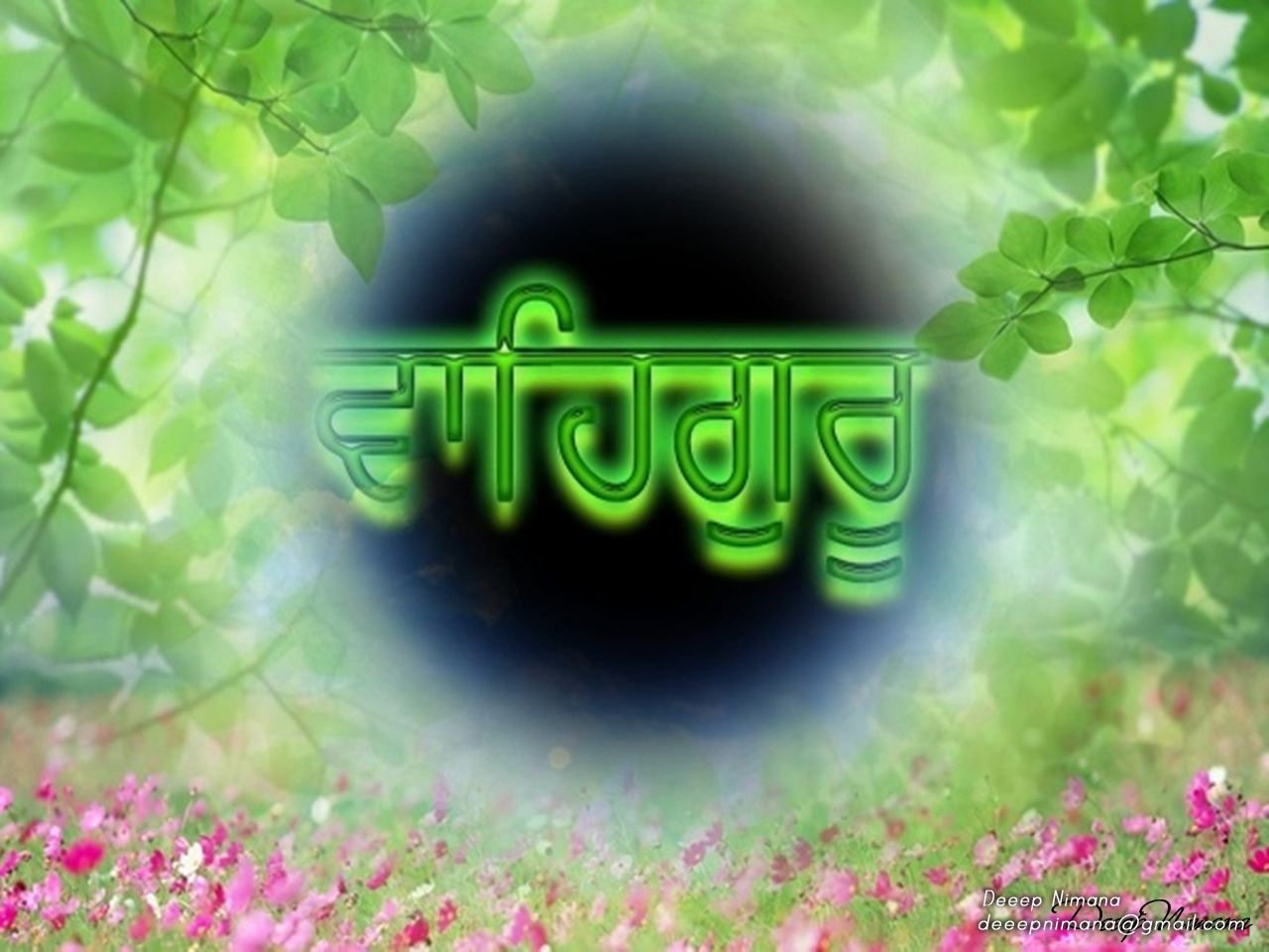 Waheguru Wallpapers