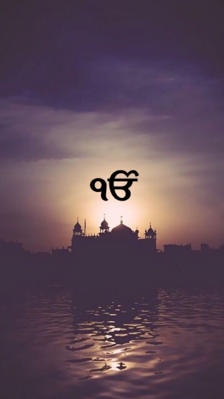 Waheguru Wallpapers