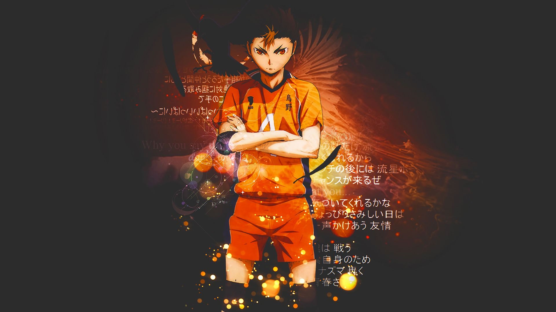 Wallpaper Anime Haikyuu Wallpapers