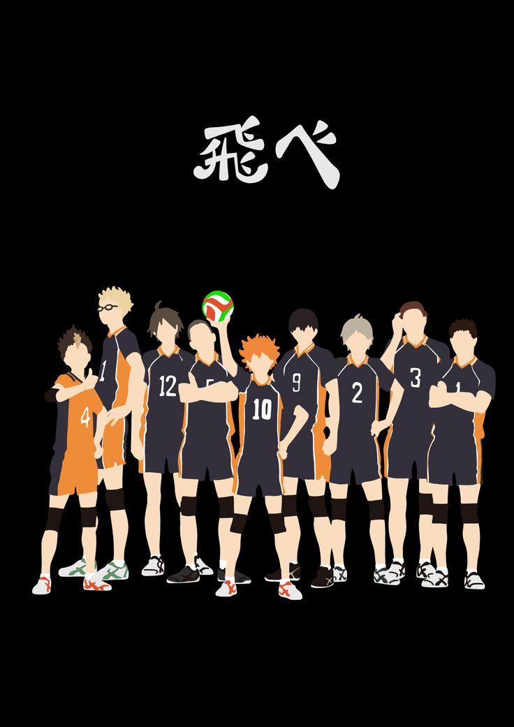 Wallpaper Anime Haikyuu Wallpapers