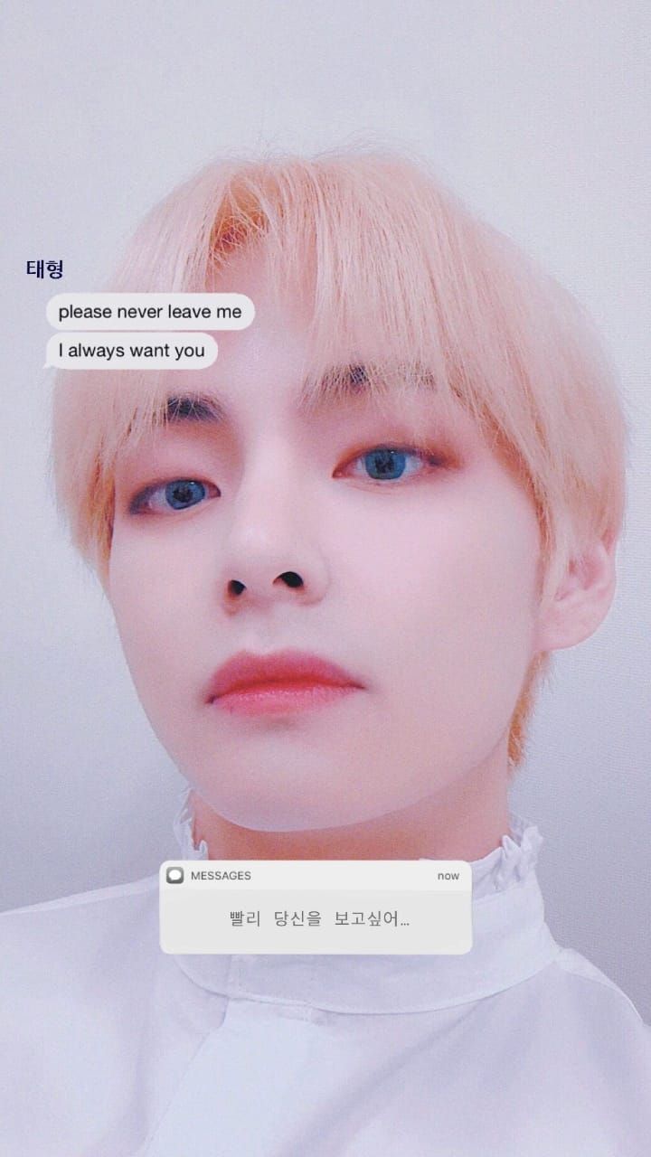 Wallpaper Kim Taehyung Wallpapers