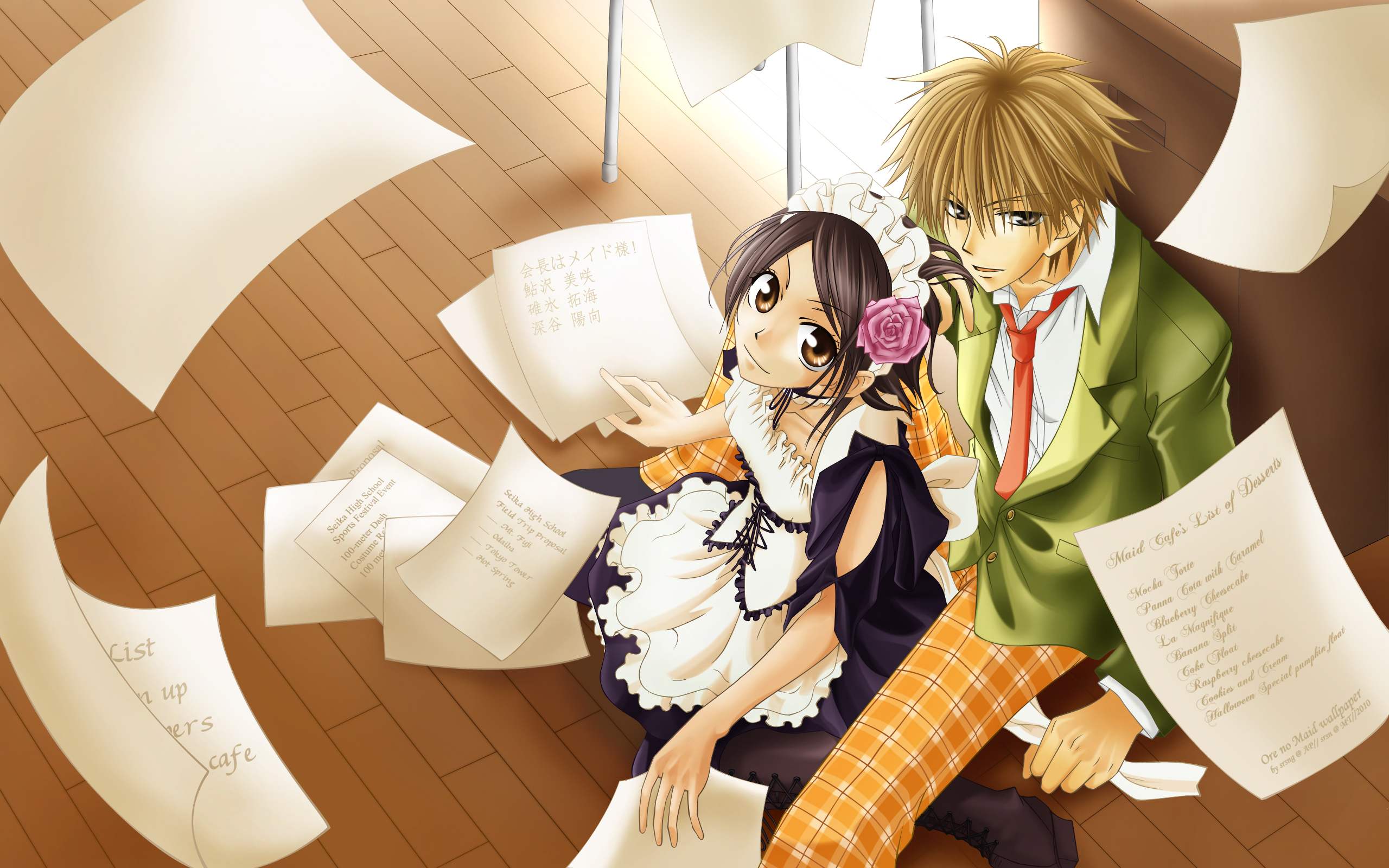 Wallpaper Maid Sama Wallpapers