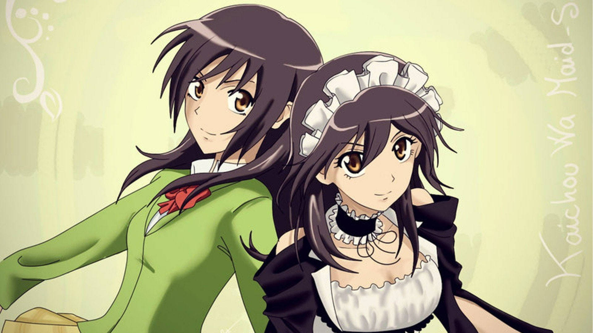 Wallpaper Maid Sama Wallpapers