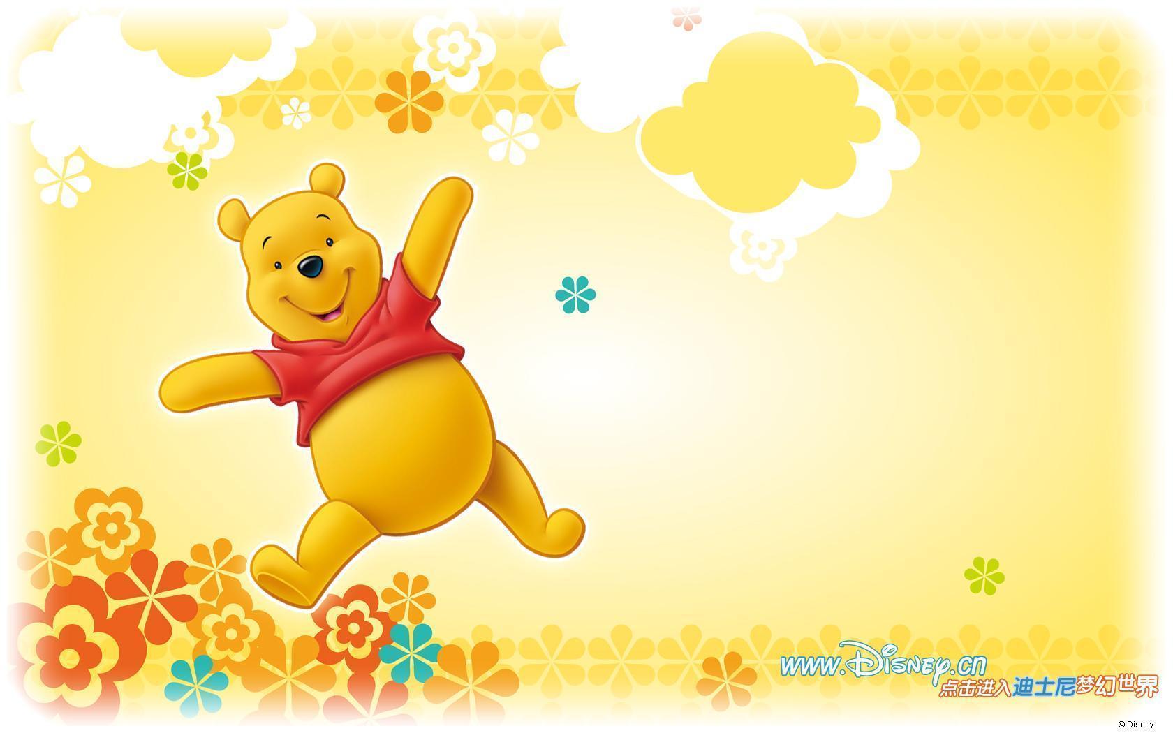 Whinnie The Pooh Phone Wallpapers