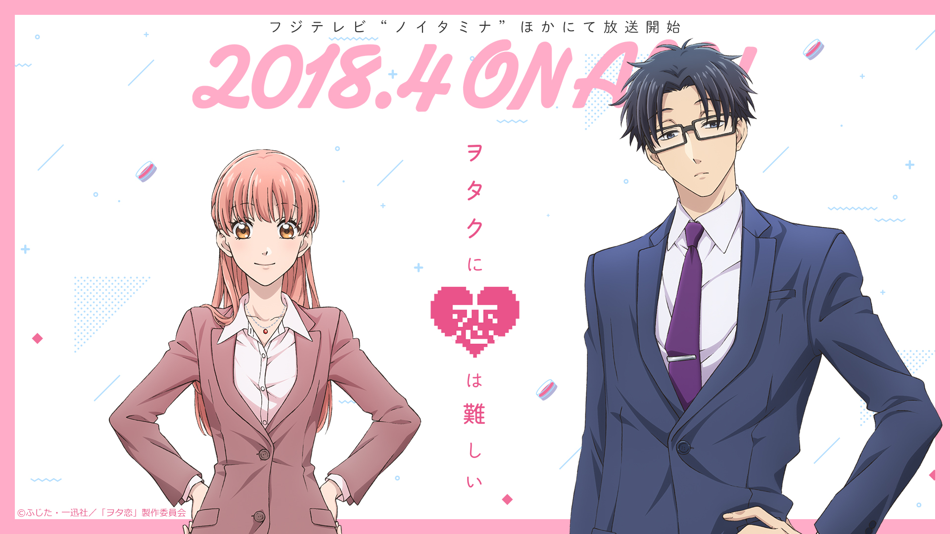 Wotakoi Wallpapers