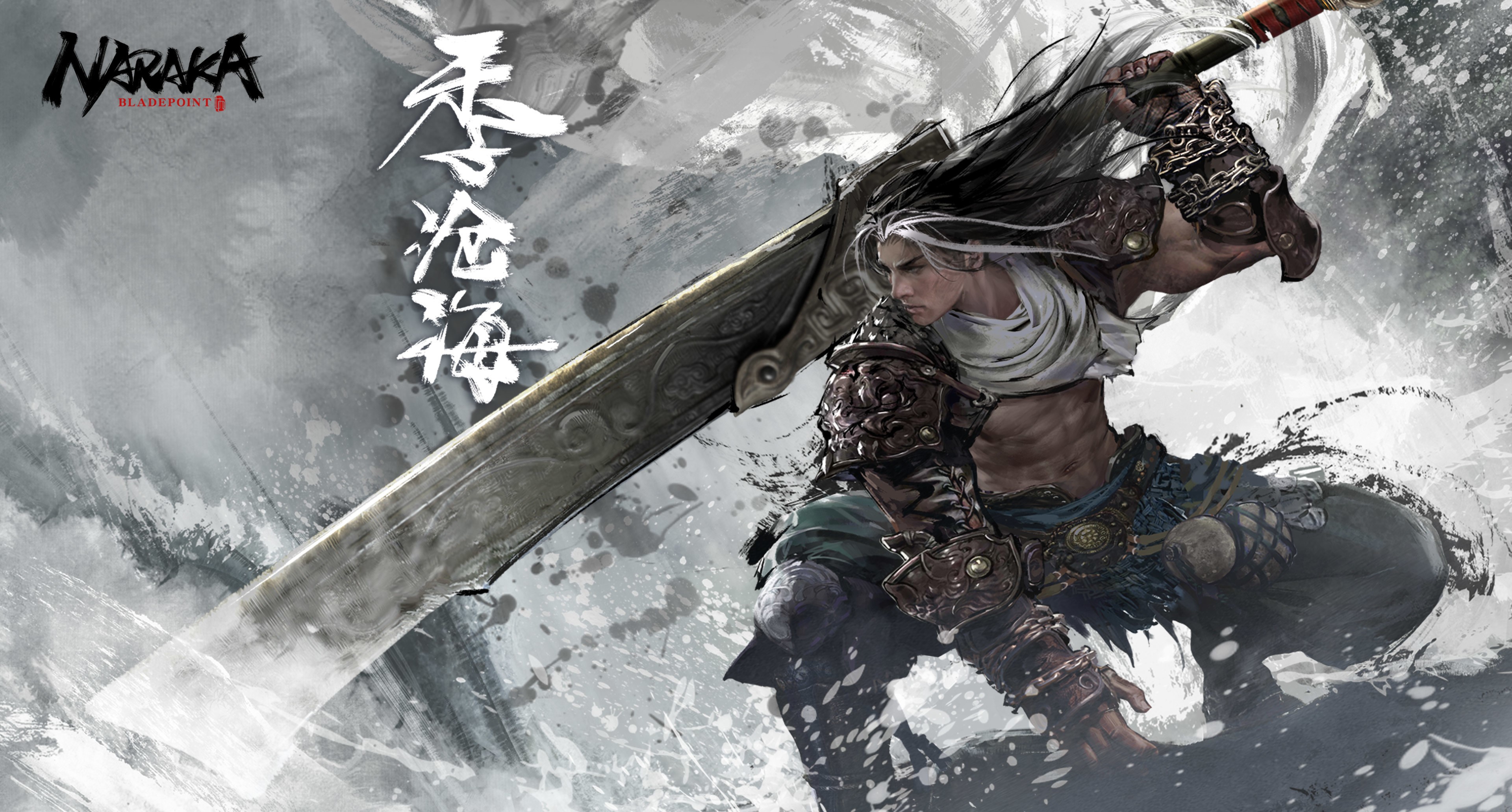 Wuxia Wallpapers