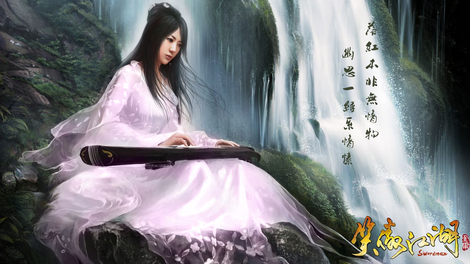 Wuxia Wallpapers