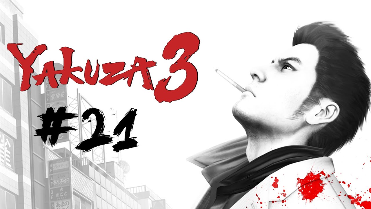 Yakuza 3 Wallpapers