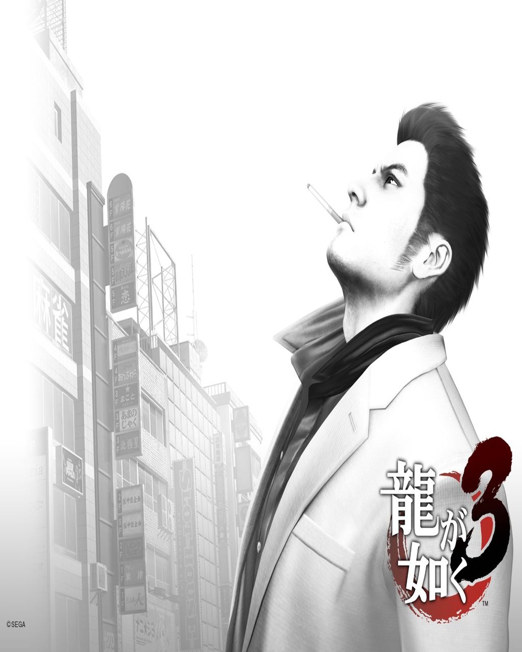 Yakuza 3 Wallpapers