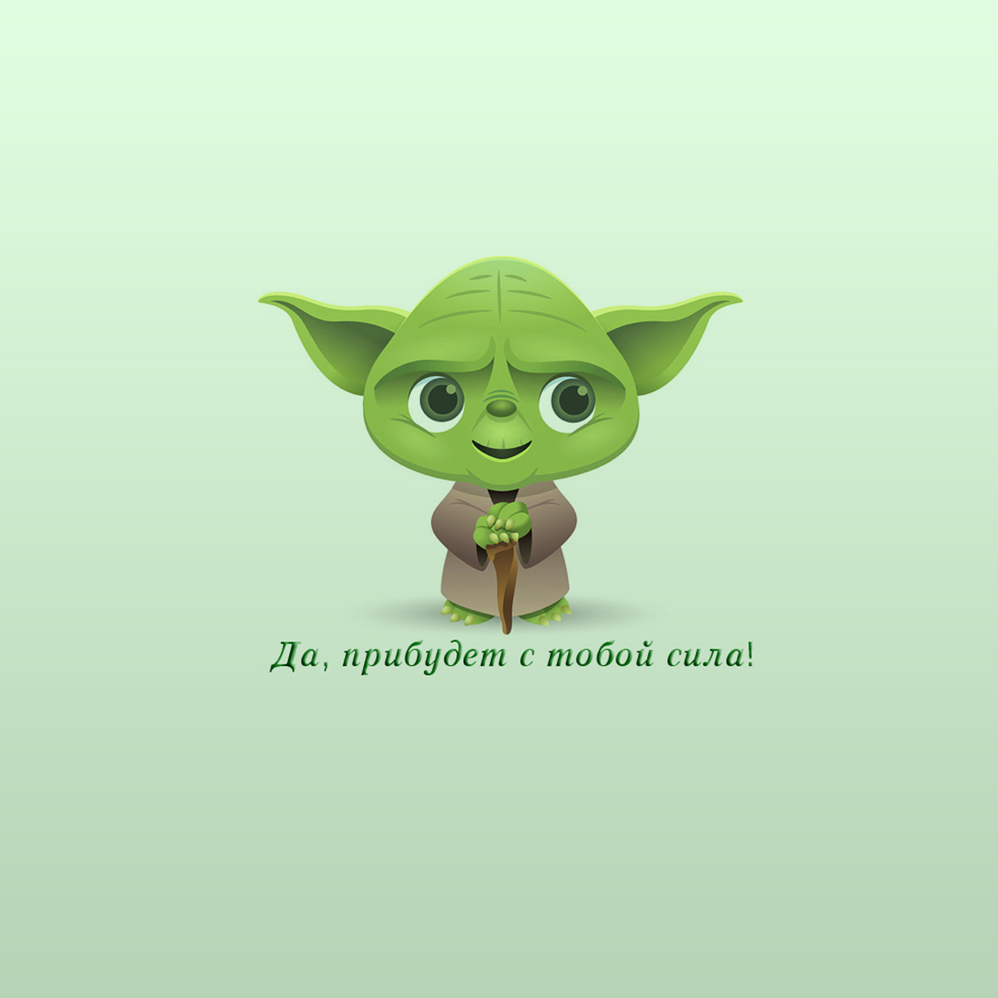 Yoda Quote Wallpapers