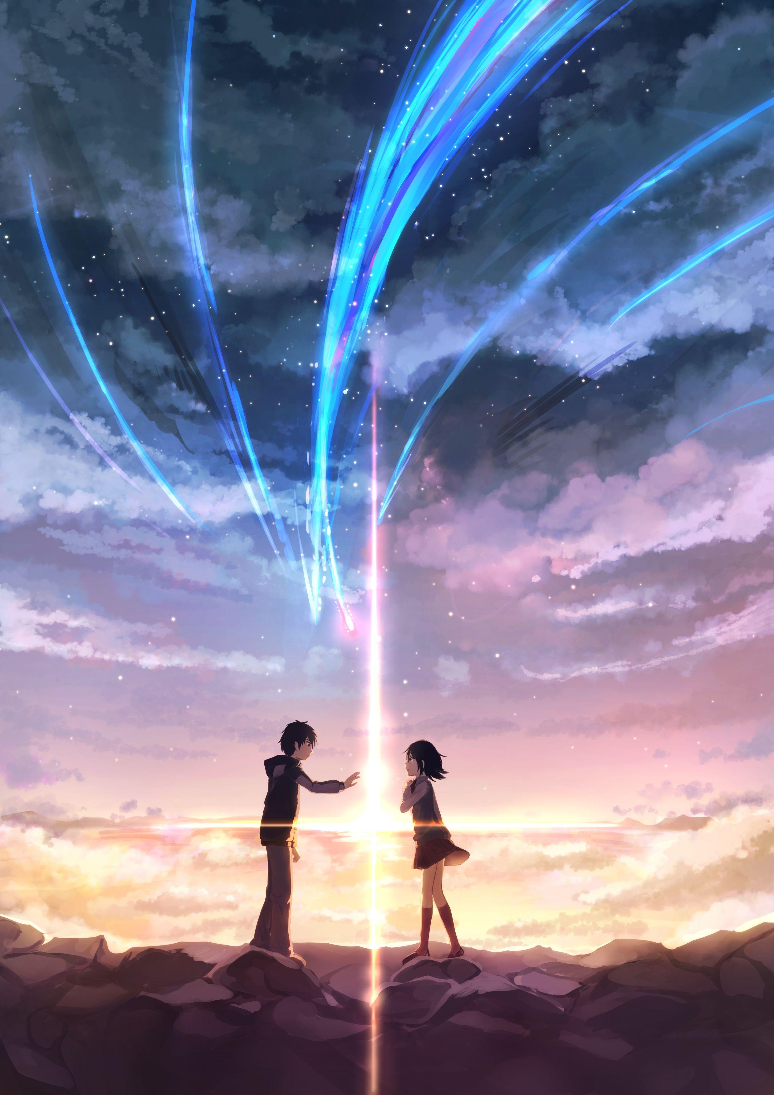 Your Name Phone Wallpapers