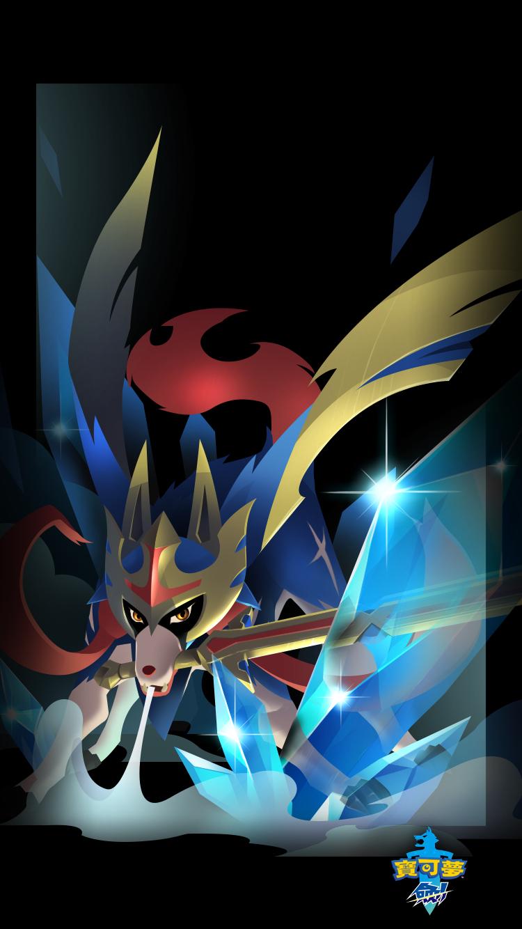 Zacian Wallpapers