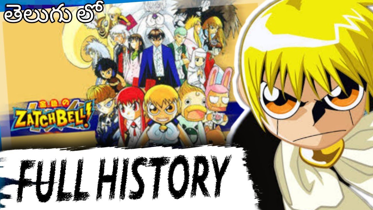 Zatch Bell Wallpapers