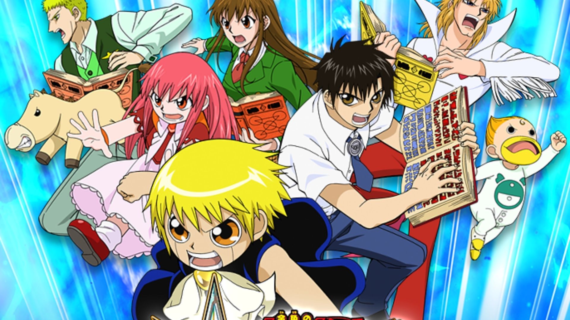 Zatch Bell Wallpapers