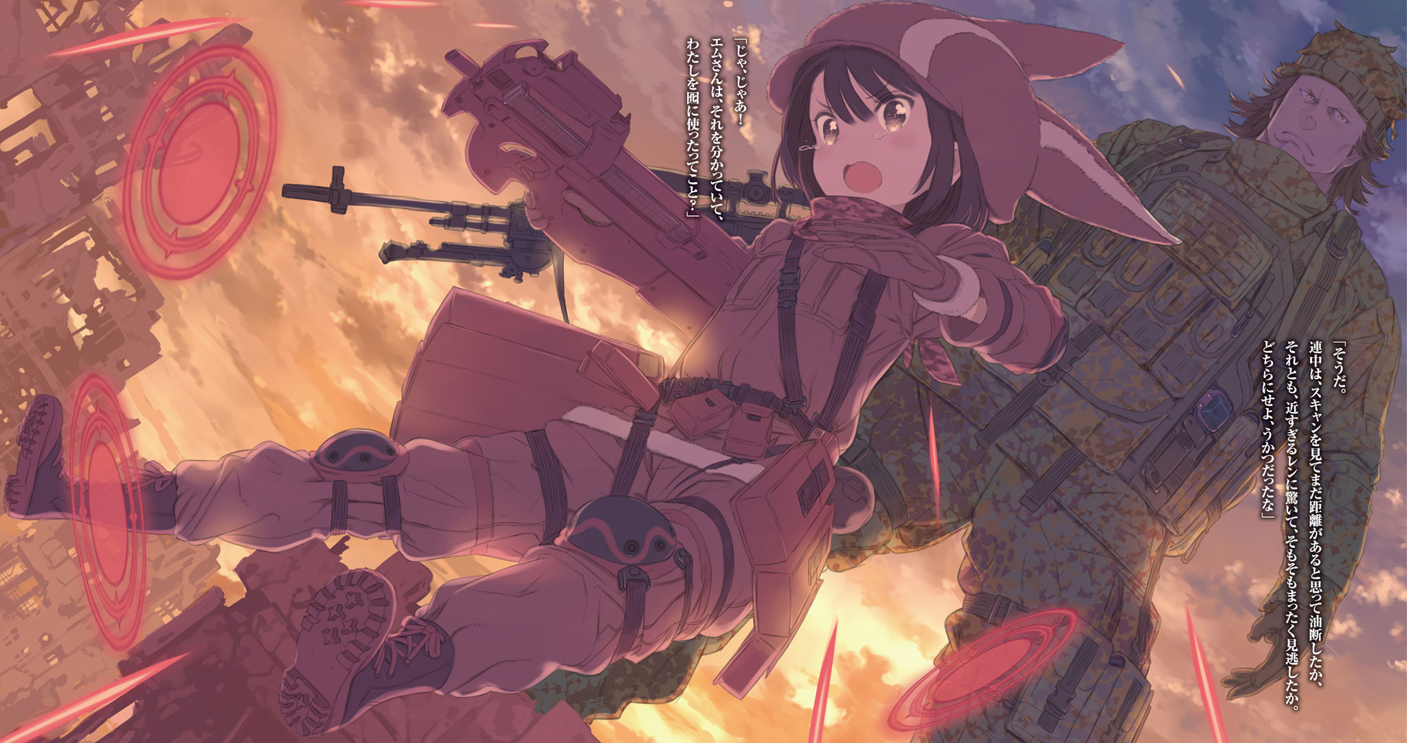 Ggo Background