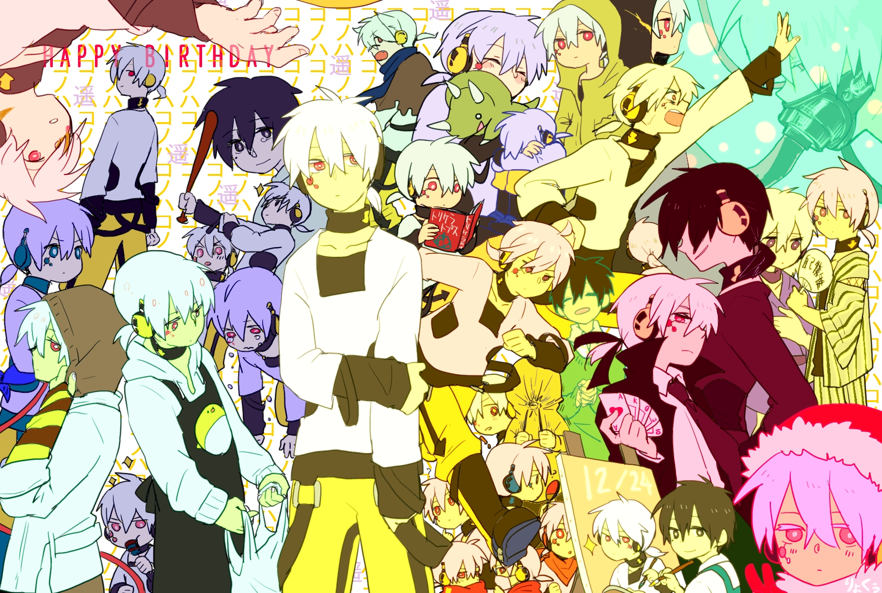 Konoha Background