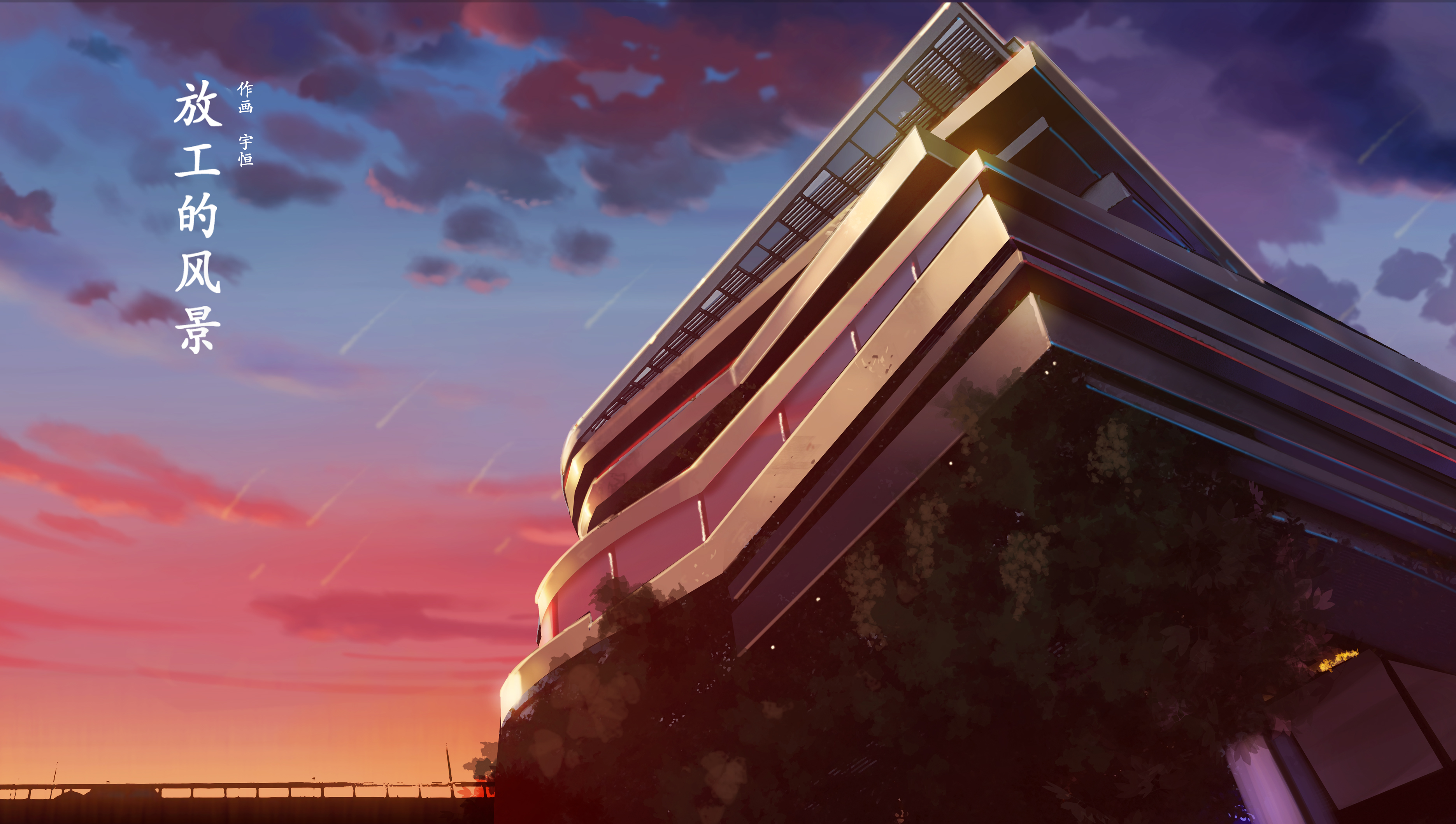 Makoto Shinkai Background Art