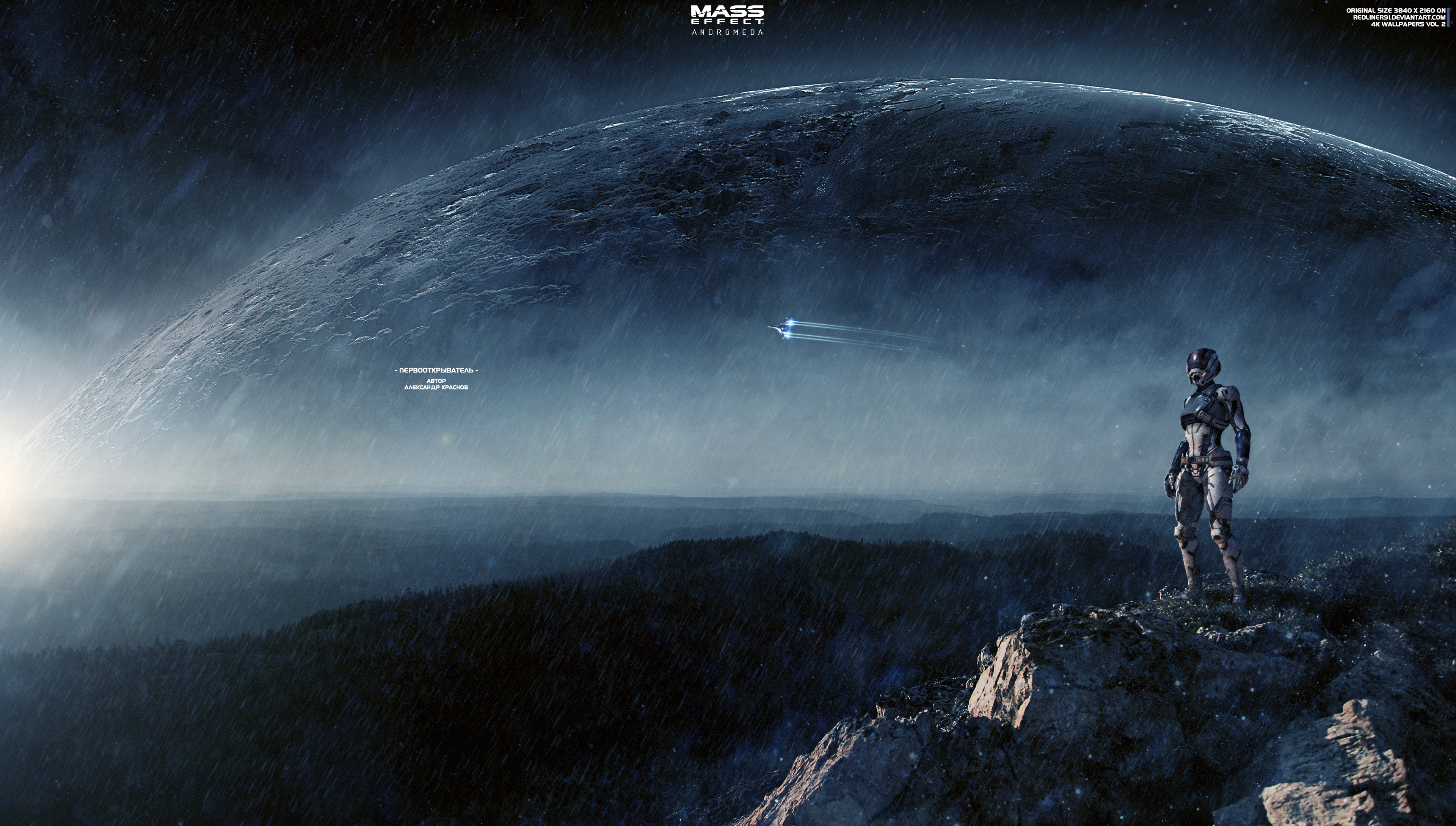 Mass Effect Andromeda Backgrounds